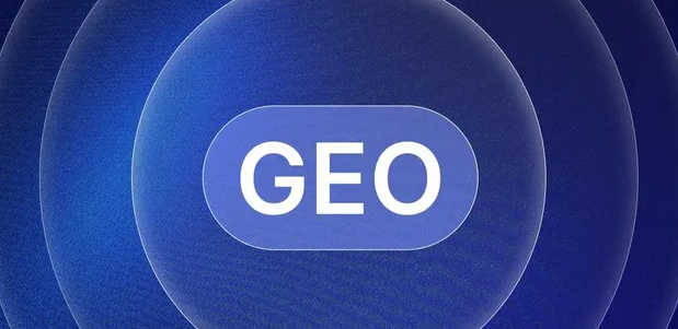 北川县生成式引擎优化赛道升温，盘点 GEO 行业发展态势